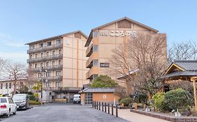 指宿こころの宿